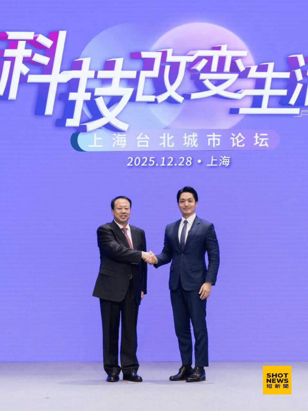 雙城論壇無效 郭凡諷蔣萬安是當代楚懷王