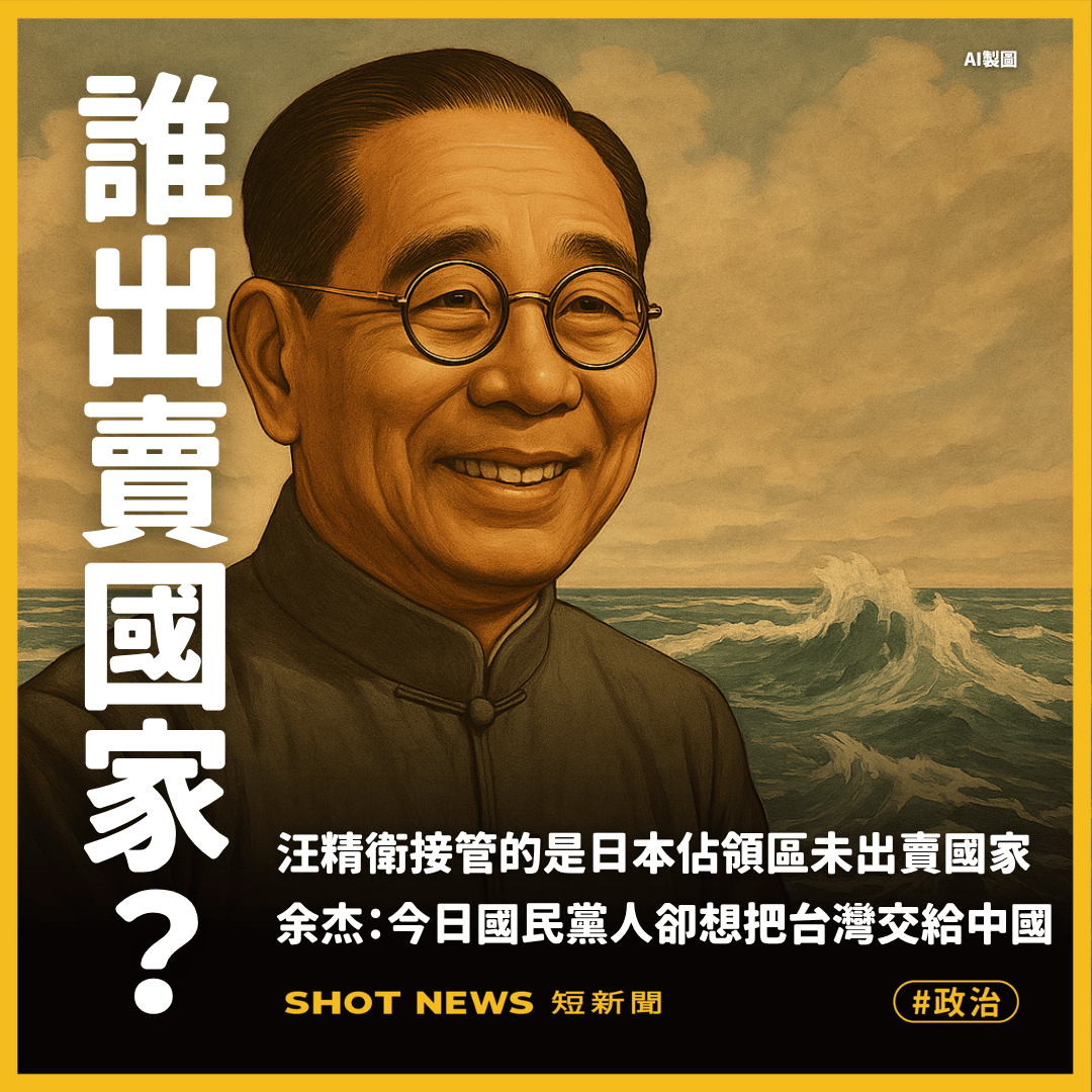 汪精衛若看到《精衛》 當含笑九泉