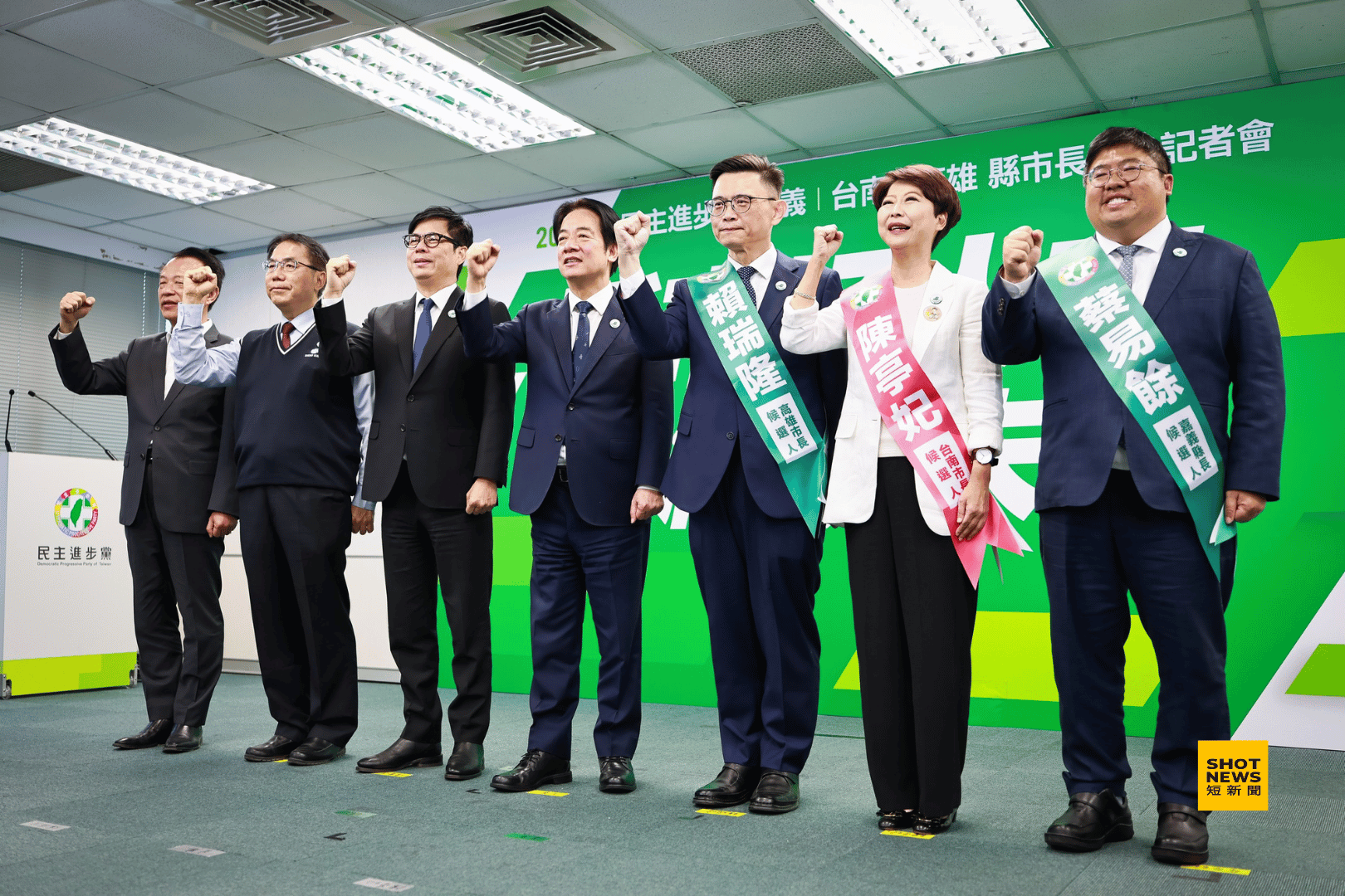 總統賴清德率領南台灣高雄市長陳其邁、台南市長黃偉哲、嘉義縣長翁章梁三位首長與新提名人選一起打氣合影。(劉祐龍攝影)