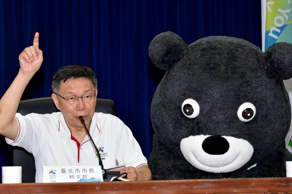 柯文哲口中的王八蛋