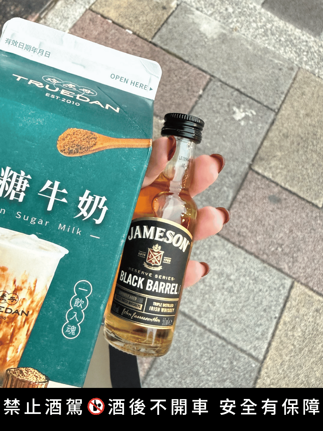 網友超商威士忌排行Jameson黑桶奪冠