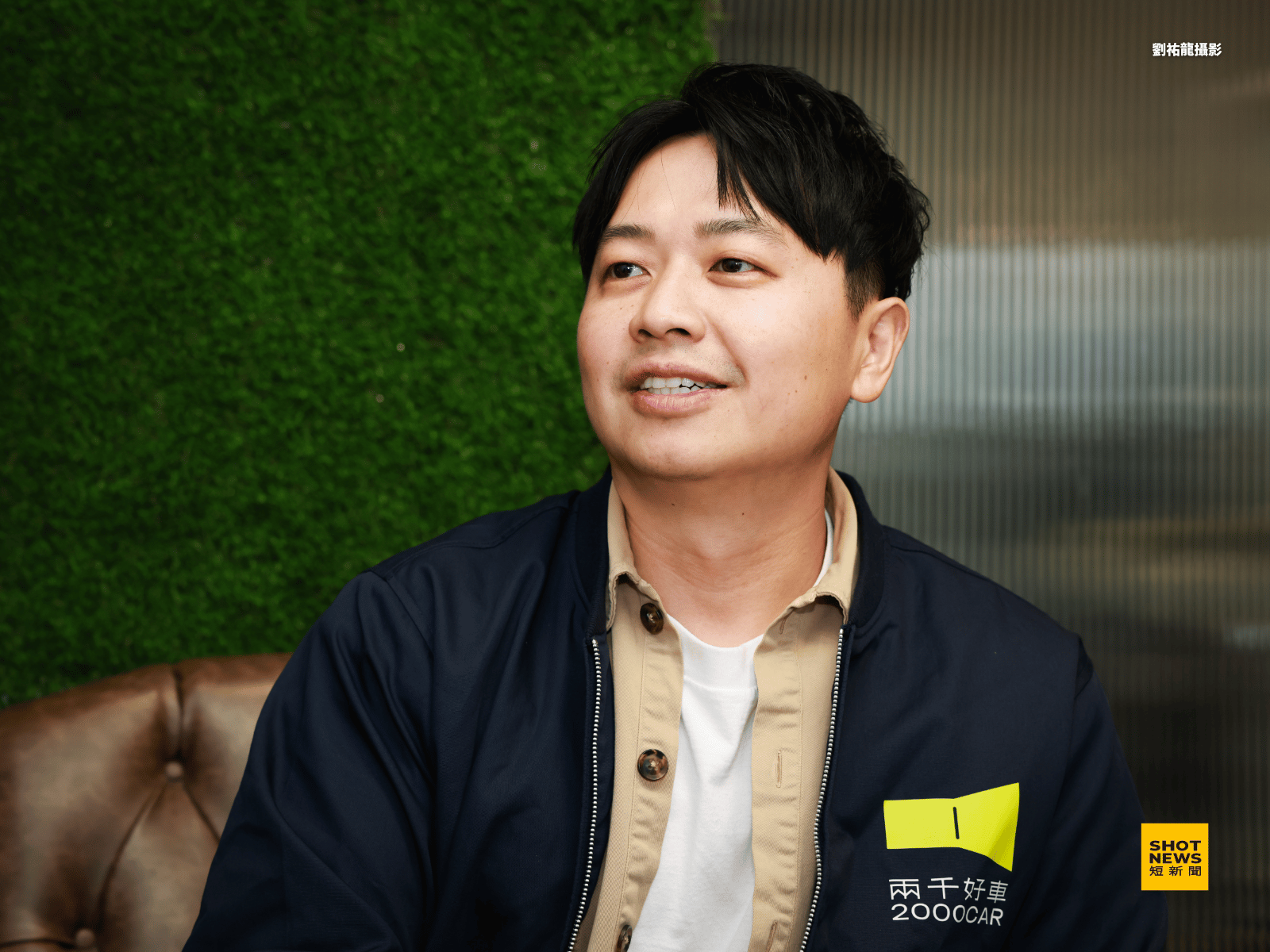 梁子謙強調與客戶的彼此瞭解,讓車輛買賣過程也比較沒有壓力。