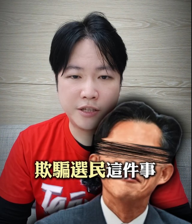 怒批黃國昌「求官」 高揚凱：無恥無下限