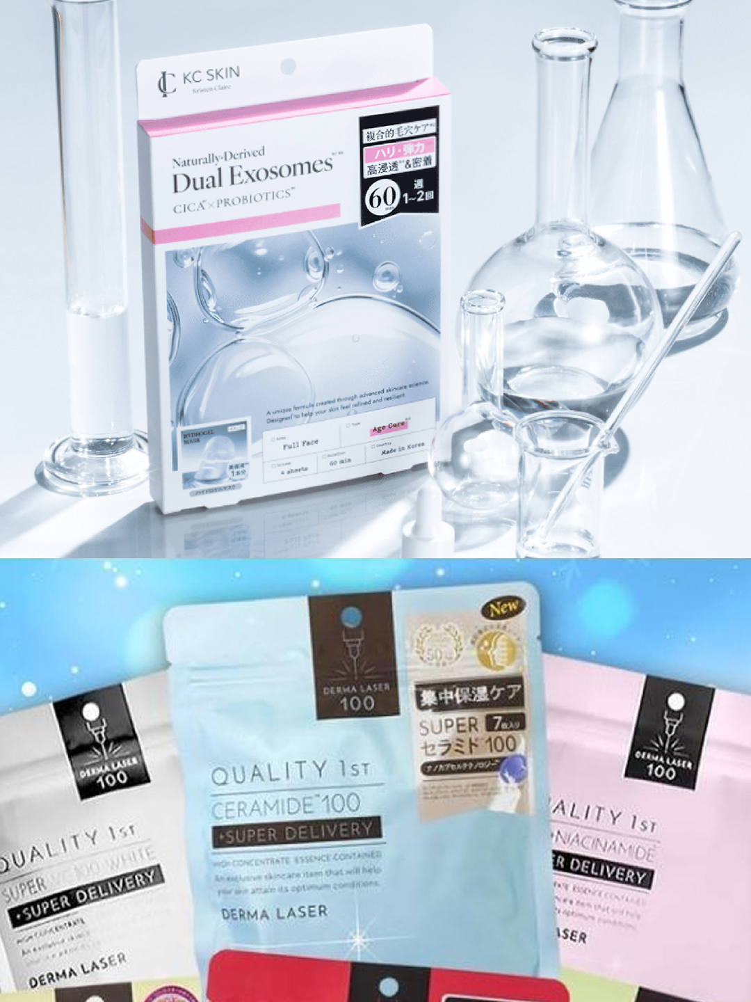 赴日必買 Top 10 日本面膜推薦