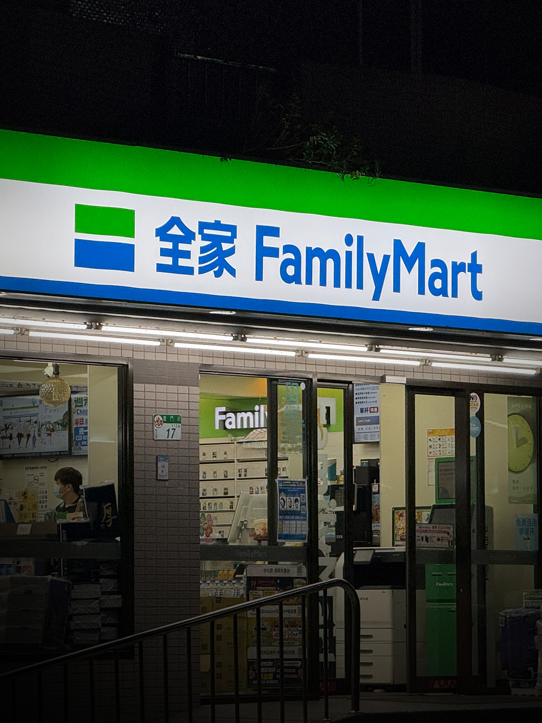 Dcard 熱議「超商飲控餐單」，大學生分享靠全家控管熱量與蛋白質，網友直呼外食也能健康吃。（圖/Ivy攝影）