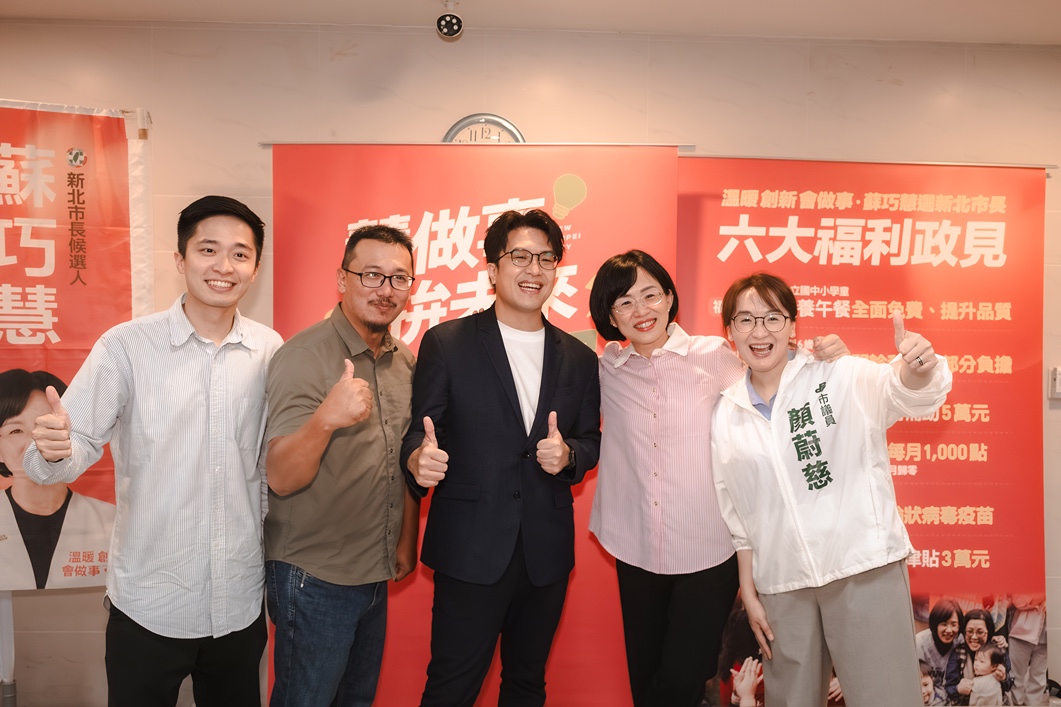 決戰百日,洋流慧聚!