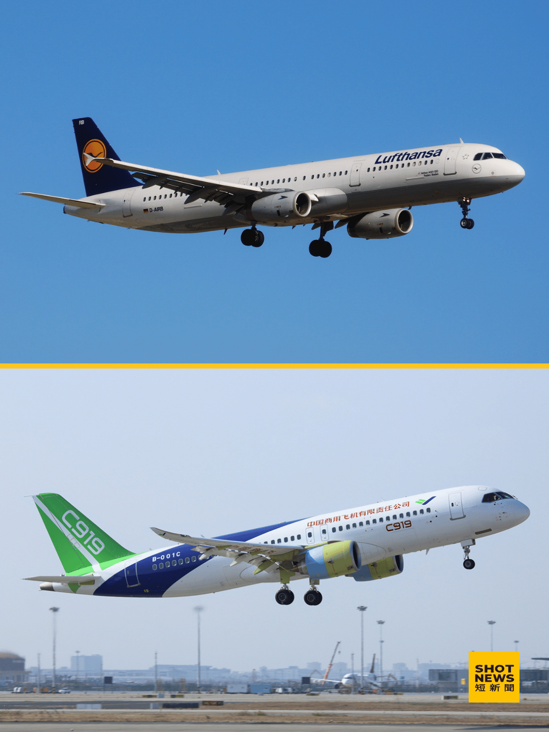 中國山寨空巴？法媒揭C919竊密內幕
