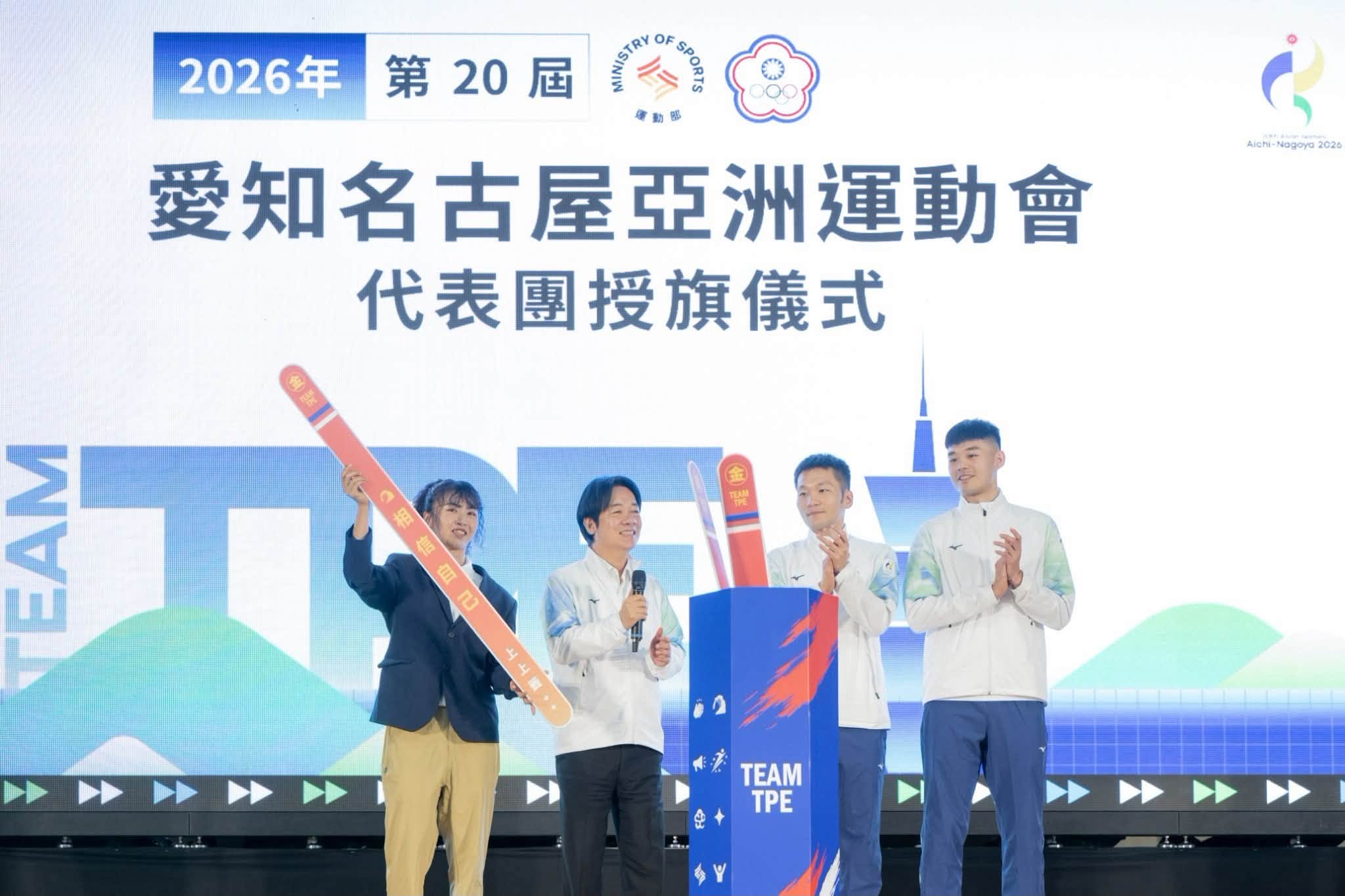 挺亞運國手！賴清德授旗親贈必勝御守
