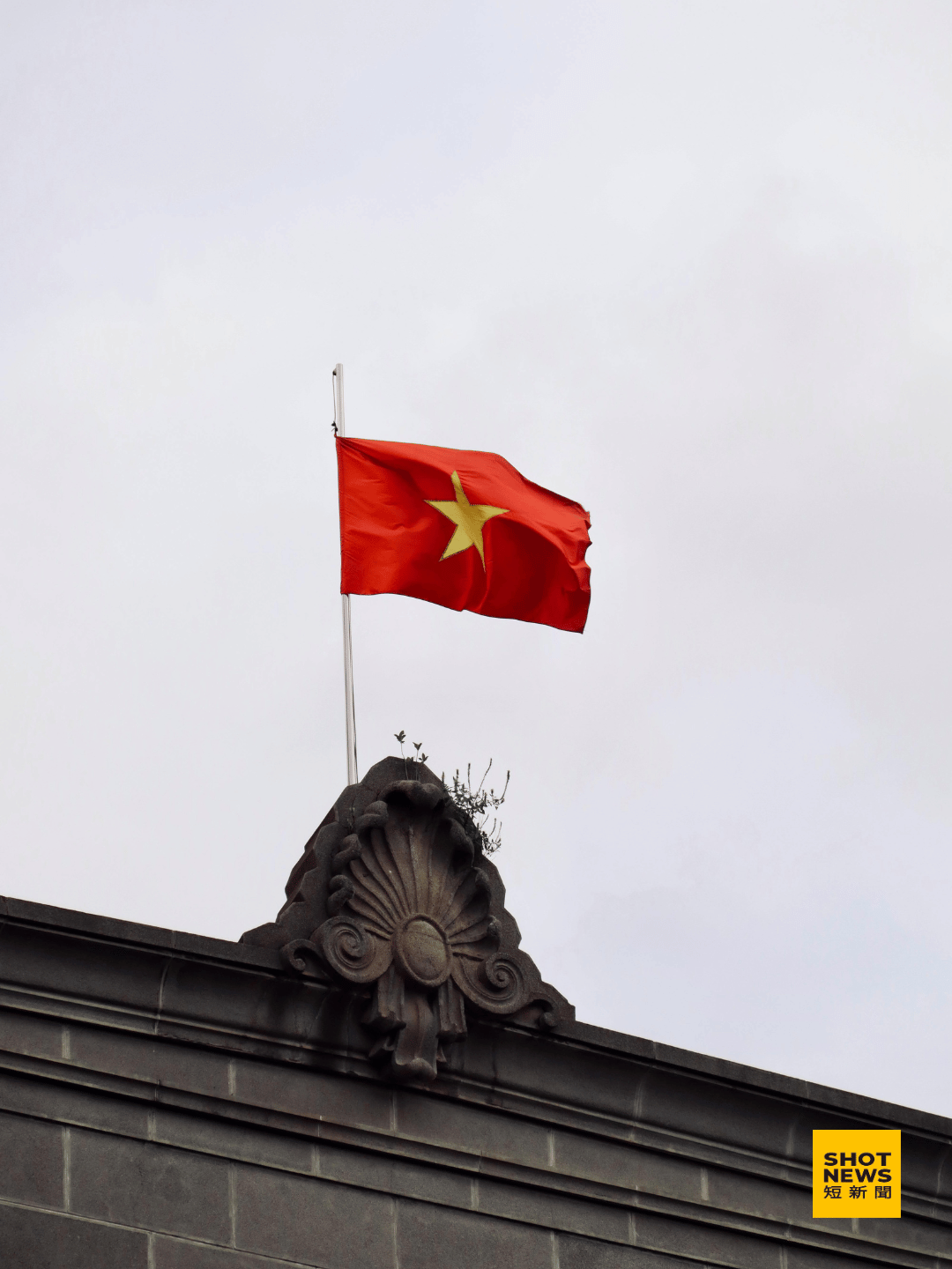 越南國旗。（圖：Canva）
