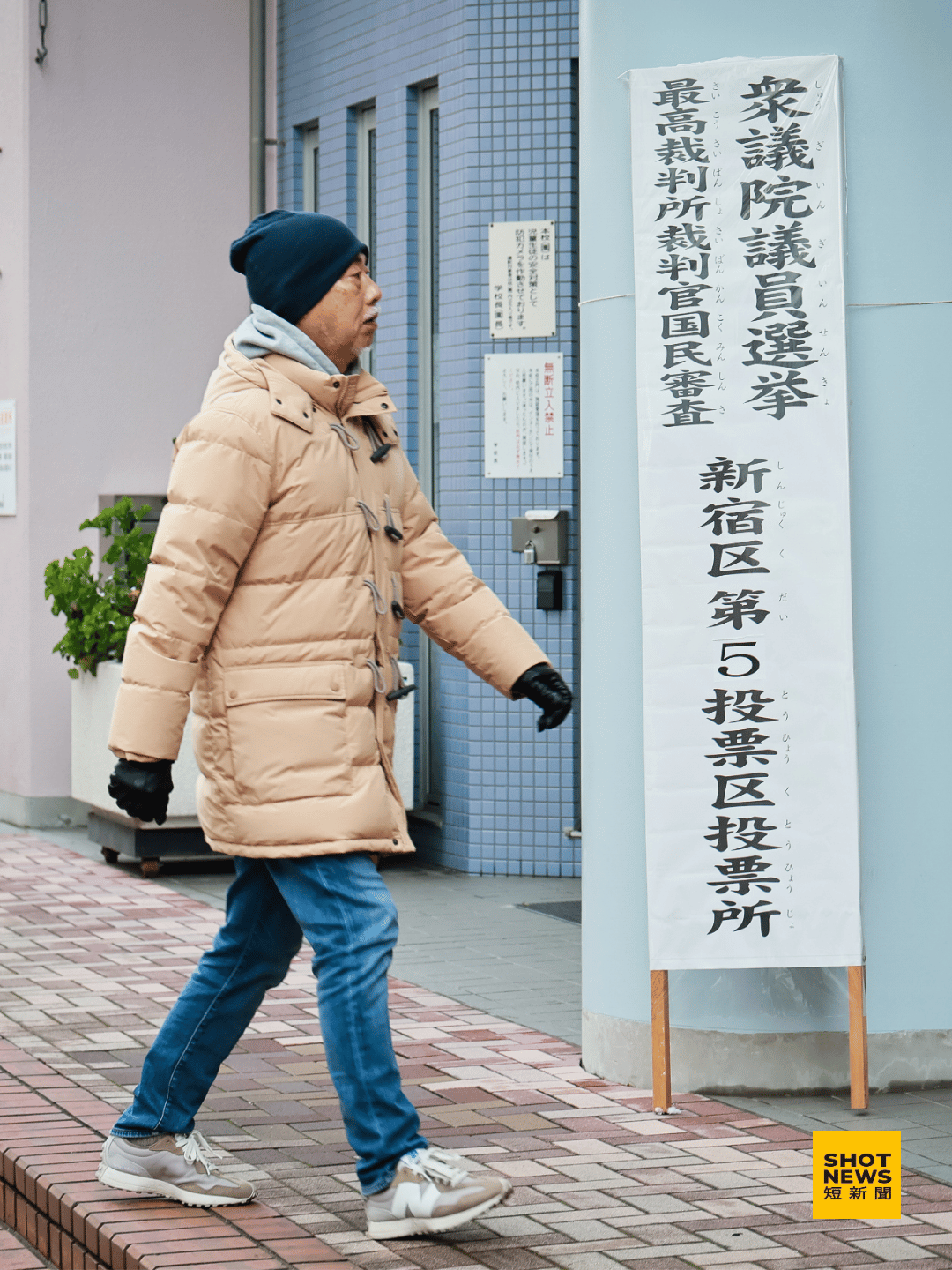 日本自書式投票:手寫選票背後的精神與科技