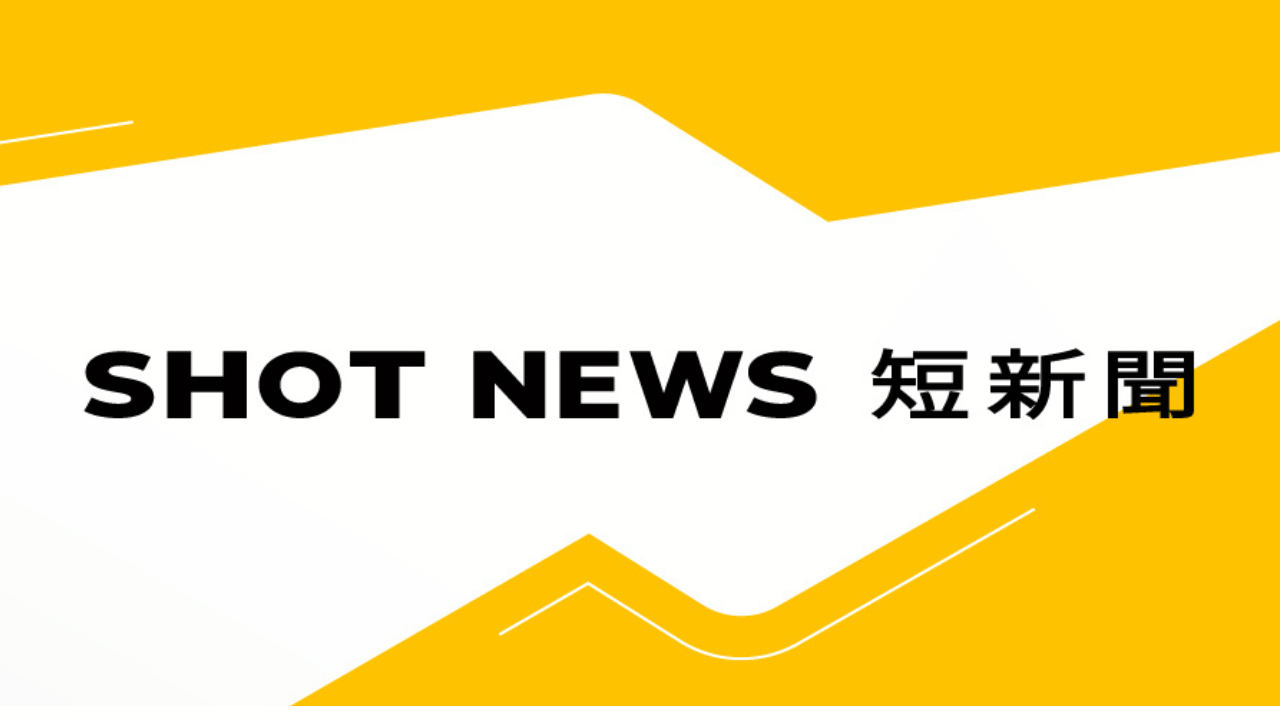 短新聞兩週年生日快樂！
