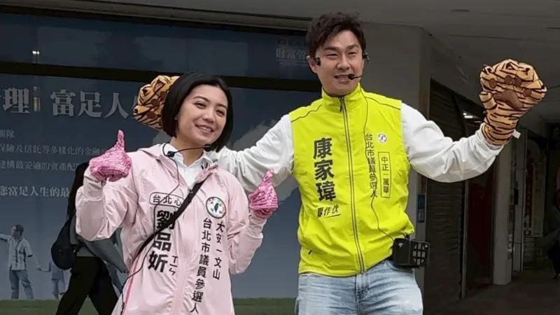 青世代齊發聲!康家瑋偕劉品妡東門市場掃街