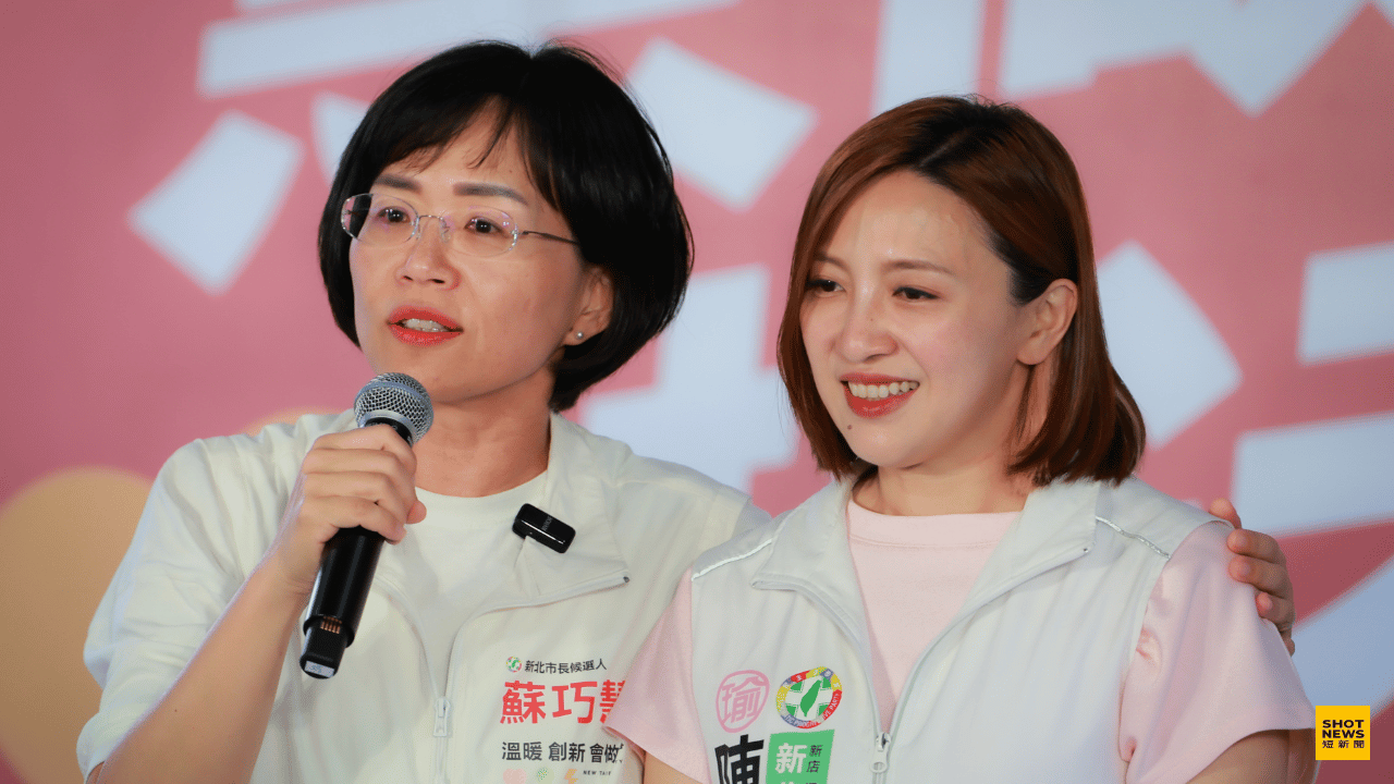 蘇巧慧合體陳乃瑜深坑座談喊新世代扛新時代
