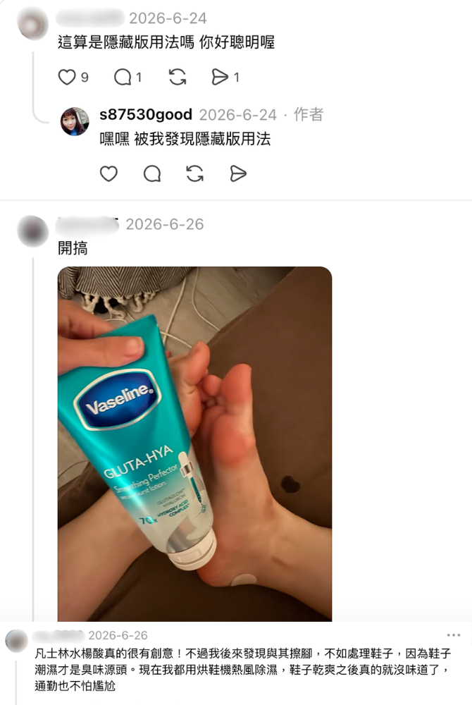 不少網友跟著實測,也有人提醒鞋子潮濕可能才是異味來源。(圖/翻攝自Threads)