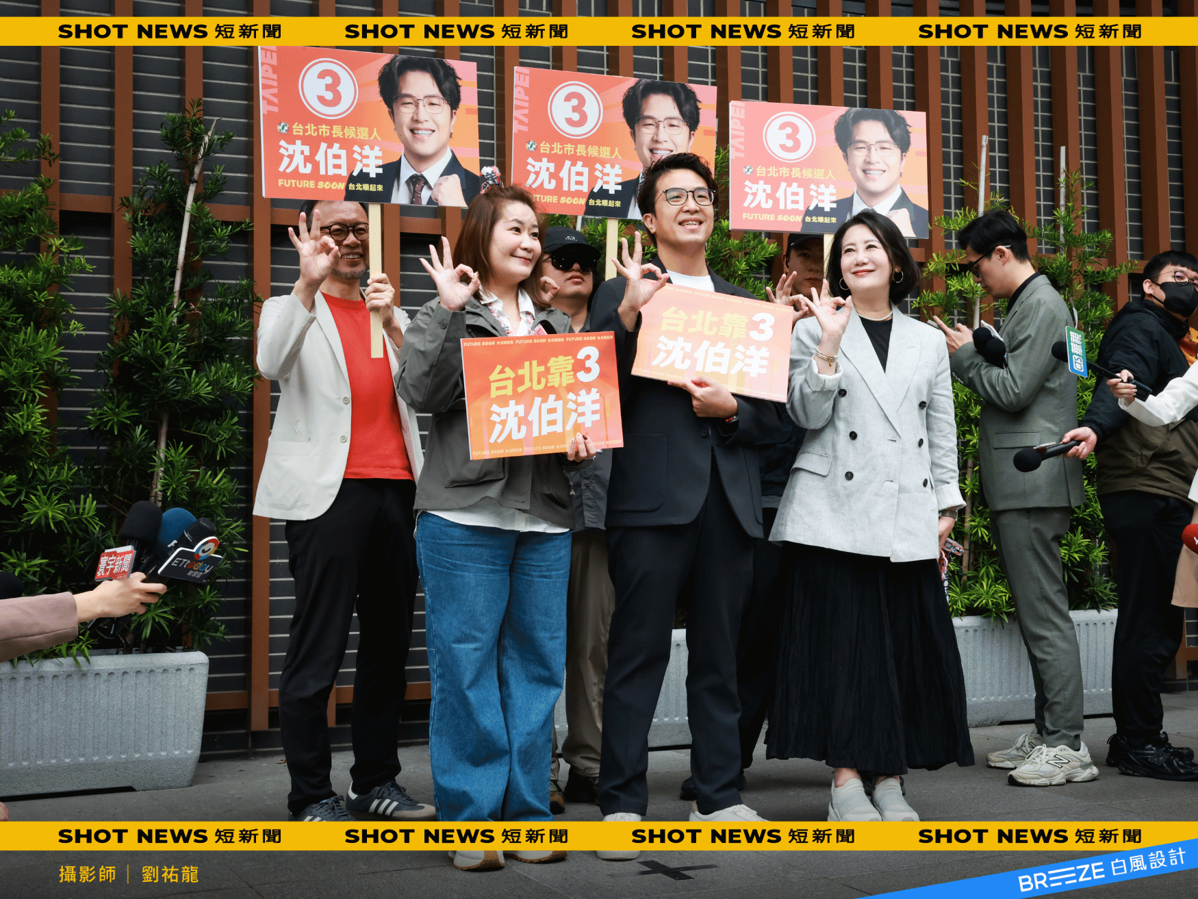 沈伯洋舉辦市民主委代抽號碼活動,由市民主委Lydia代表抽籤,抽中3號。(攝影:劉祐龍)
