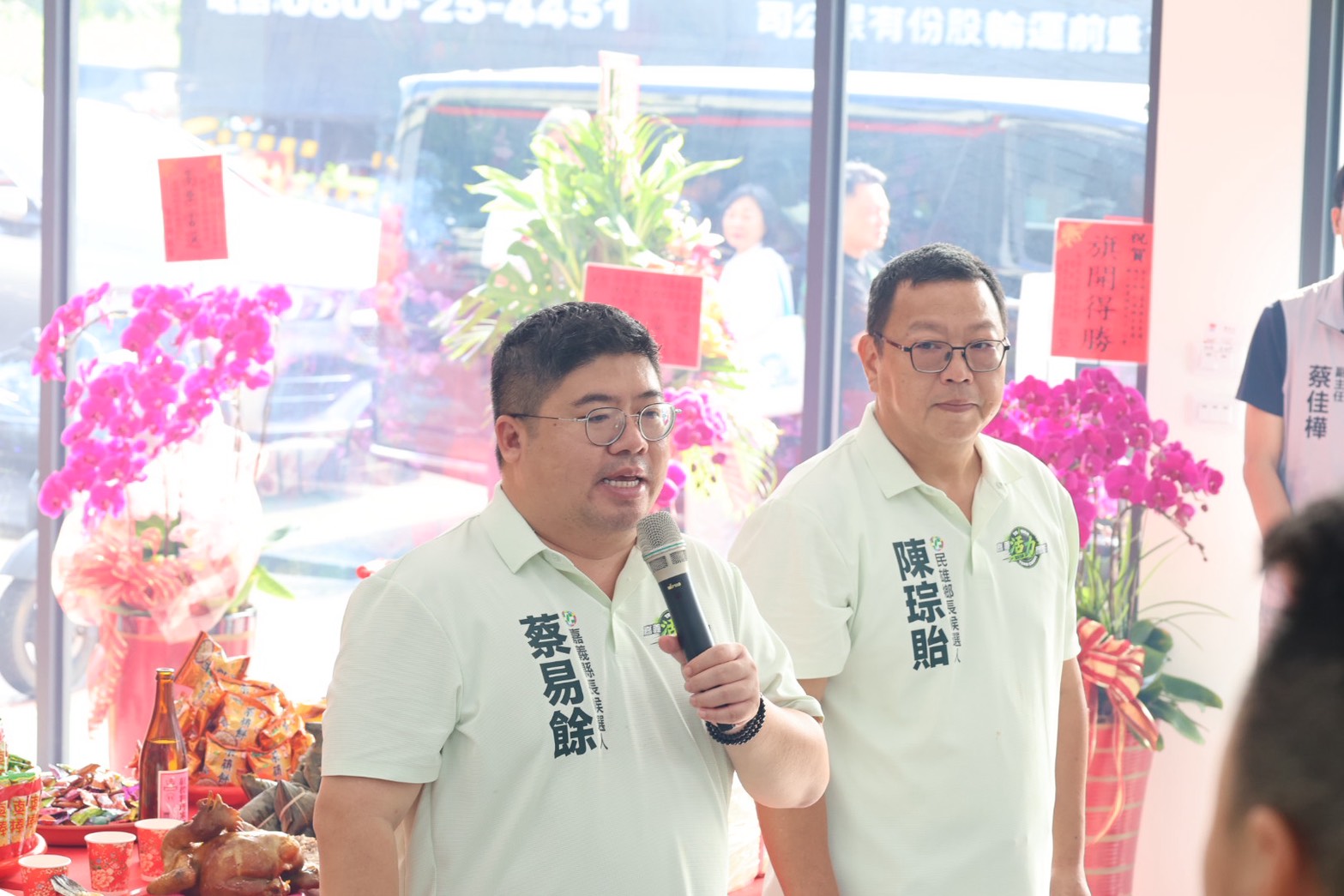 蔡易餘攜手陳琮貽！嘉義縣山海雙總部啟動