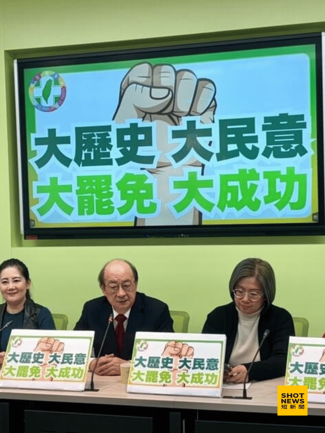 43％民眾表示可能參與二階罷免連署，而53%表示不會參加。