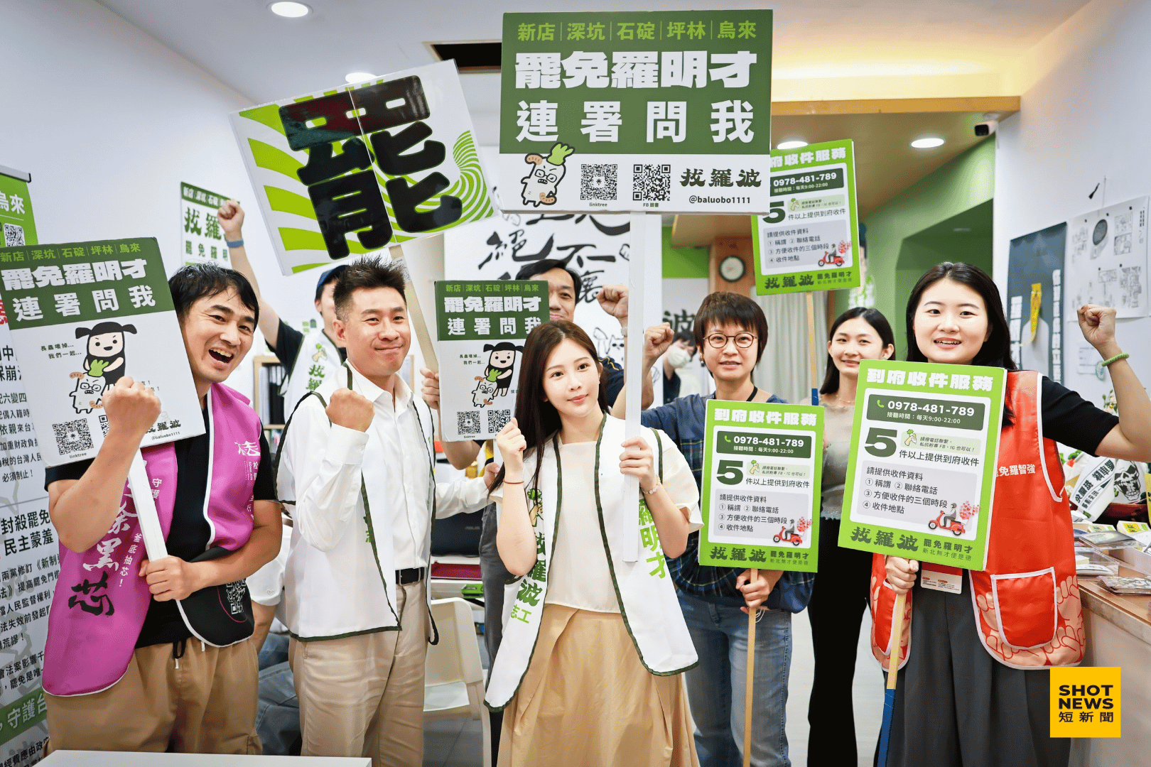 藝人鄭家純現身讓「拔羅波」總部氣氛相當熱絡。(劉祐龍攝影)