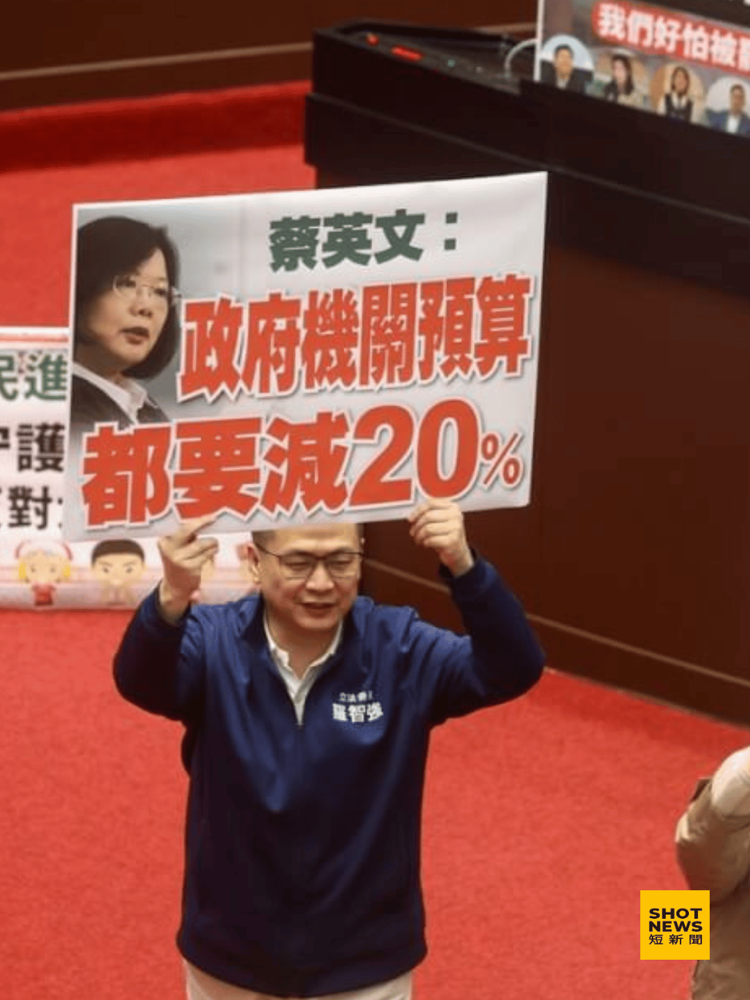 立法院1月21日三讀通過2025年中央政府總預算案，共刪減6.6%。