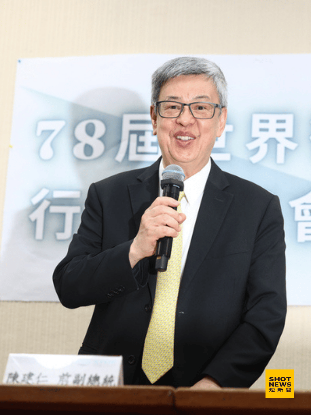 WHA大會即將登場 陳建仁：台灣可以幫忙