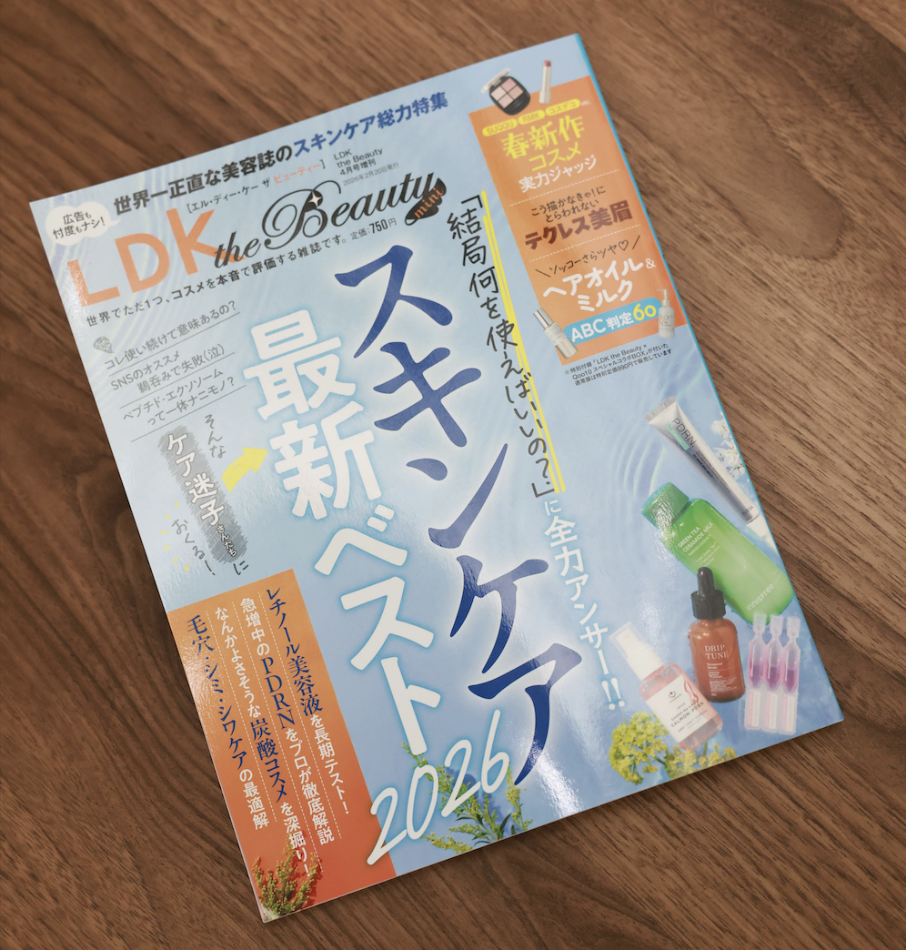 「美妝界米其林」 日本權威美妝雜誌LDK