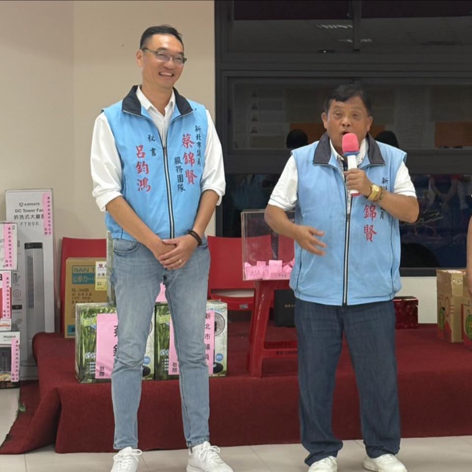 無黨新北市議員蔡錦賢（左），與其接班人呂鈞鴻（右）。