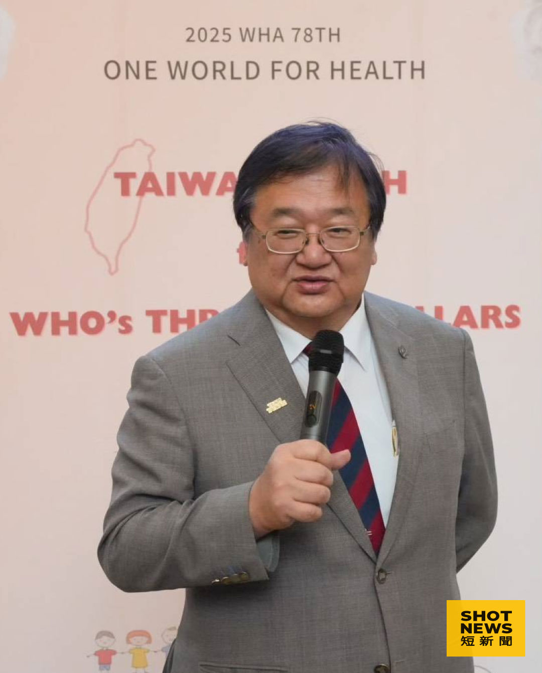 衛福部長邱泰源（圖：台灣聯合國協進會）