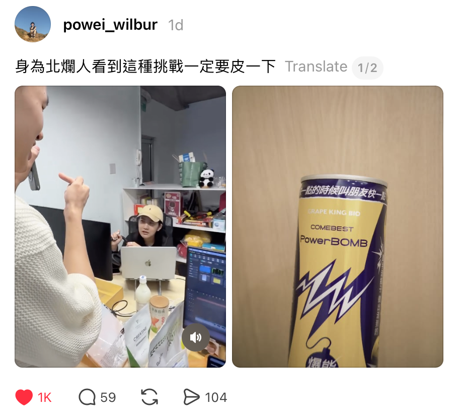 網友利用下午快1點的時間點大玩諧音梗,對朋友說出「快一點」,真實反應意外成為影片最大亮點。(圖/翻攝自Threads)