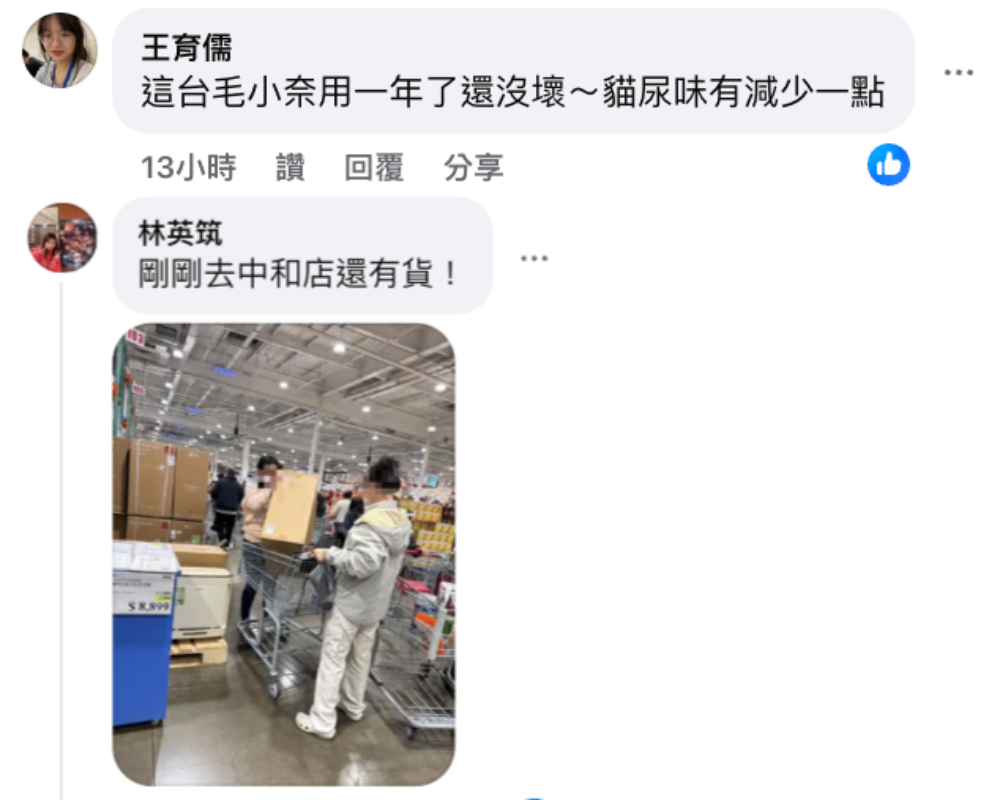 隨著限時優惠消息傳開，已有網友分享現場補貨狀況。 圖／翻攝自FB社團 Costco好市多商品經驗老實說