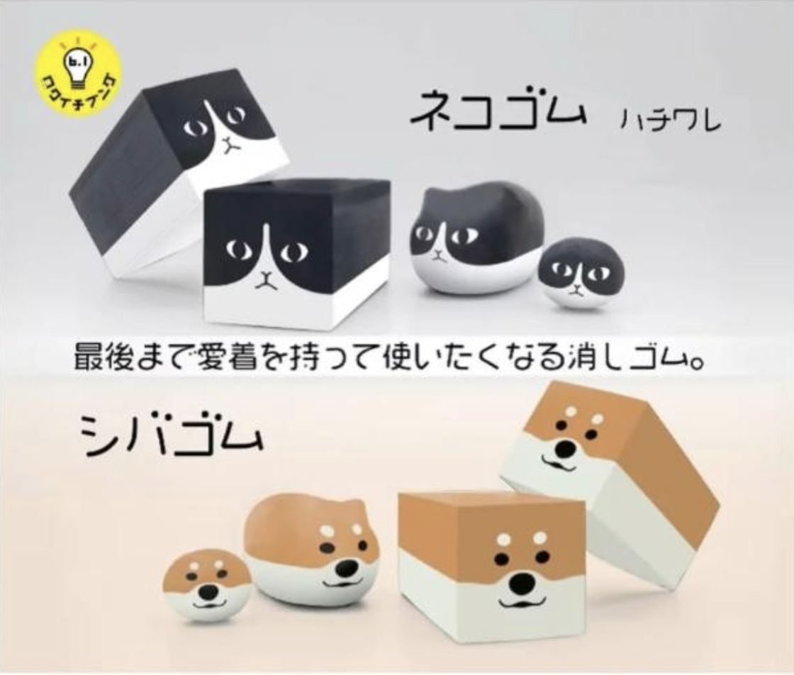 Sun-Star 貓咪/柴犬造型橡皮擦 (文具類)