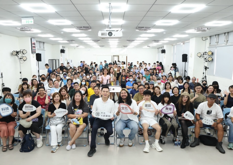 八月竹北大師講堂,知名脫口秀演員狀狀開講。(圖:鄭朝方臉書)