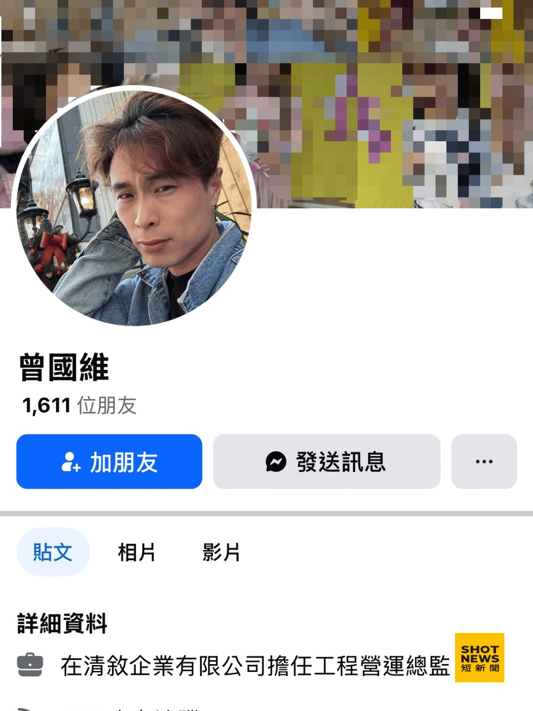 新竹爆紅看板曾國維出面認了：就是我幹的！