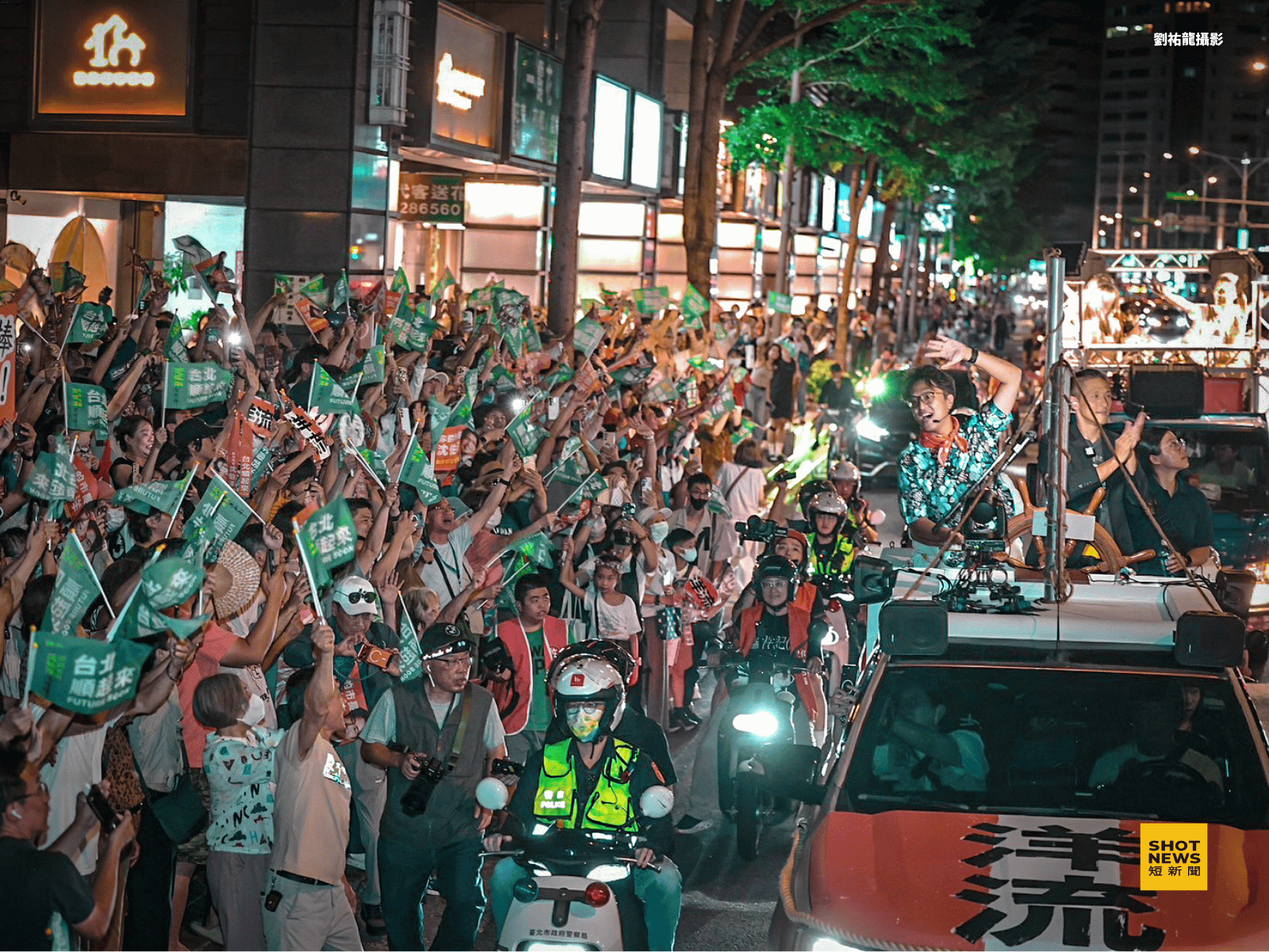 洋流號車隊行經松信街頭，支持者擠爆人行道揮旗表達支持熱情。（攝影：劉祐龍）