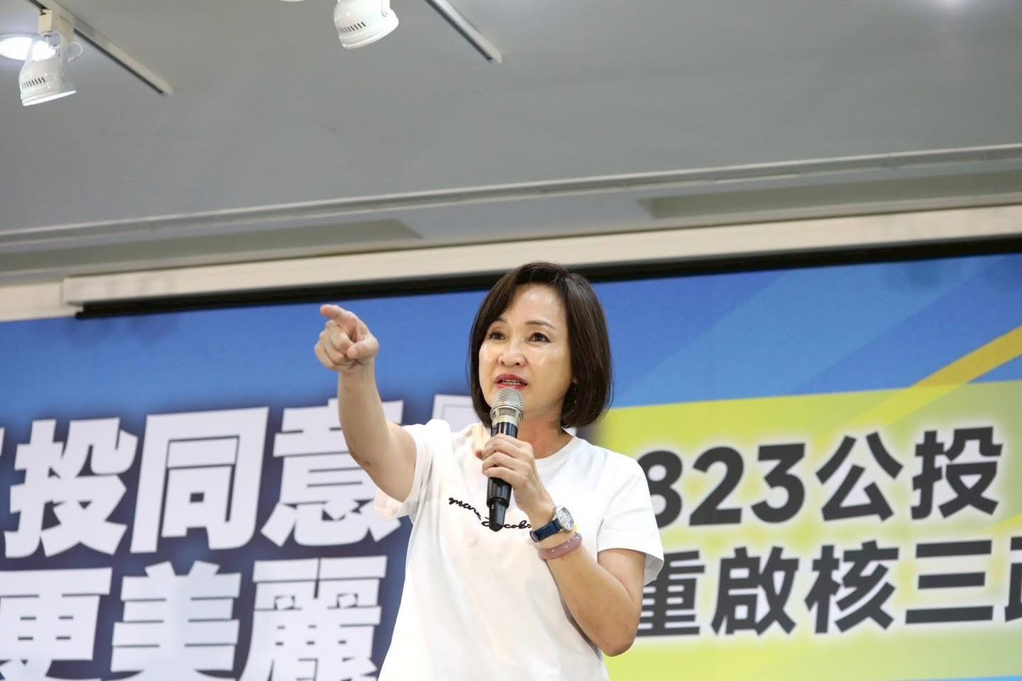 國民黨立委柯志恩。（圖：柯志恩臉書）