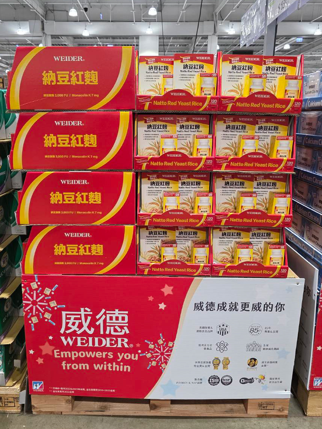 威德納豆紅麴 以嚴謹檢驗取得消費信任