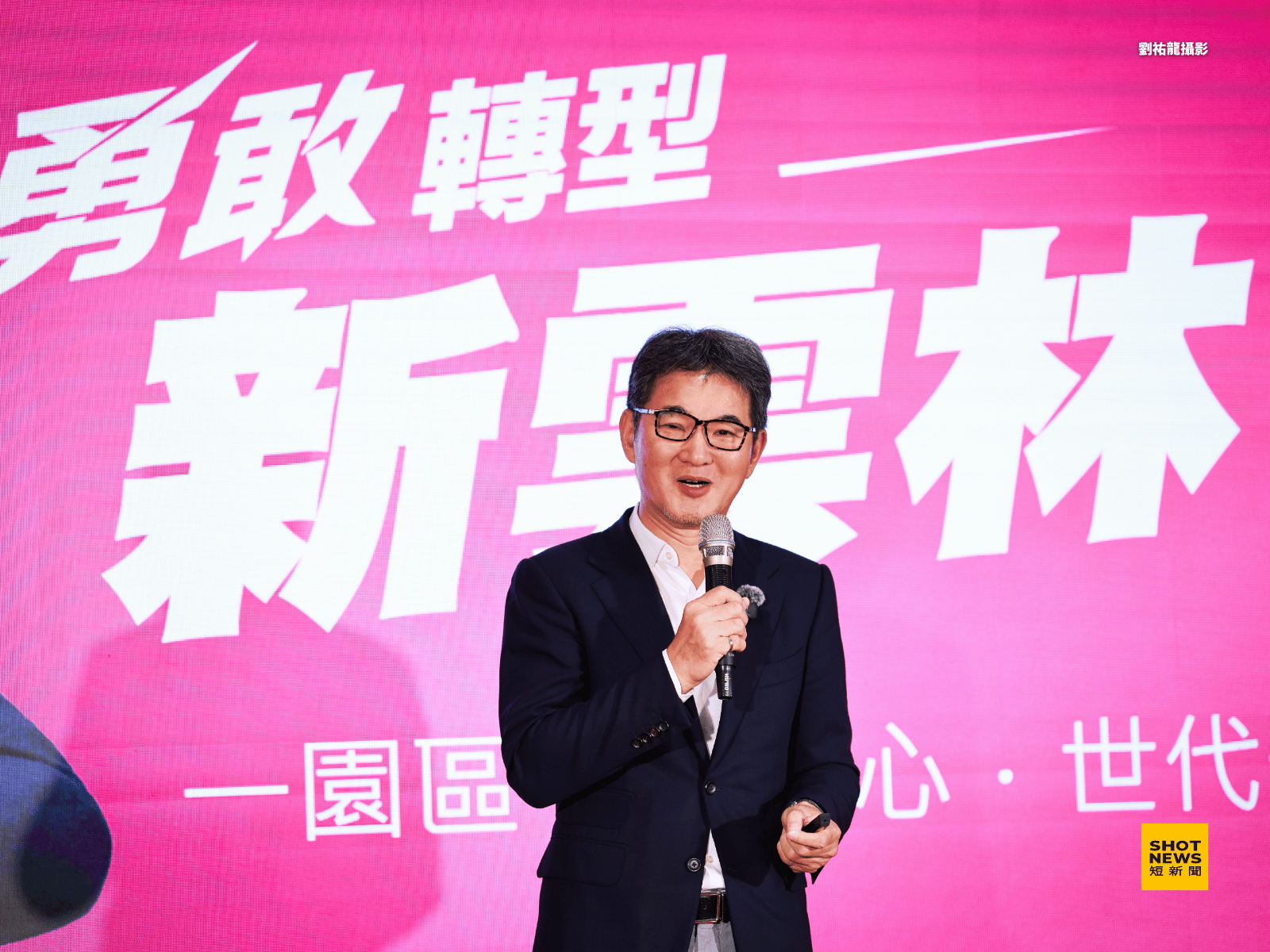雲林突圍5 力抗家族壟斷 劉建國拚翻轉