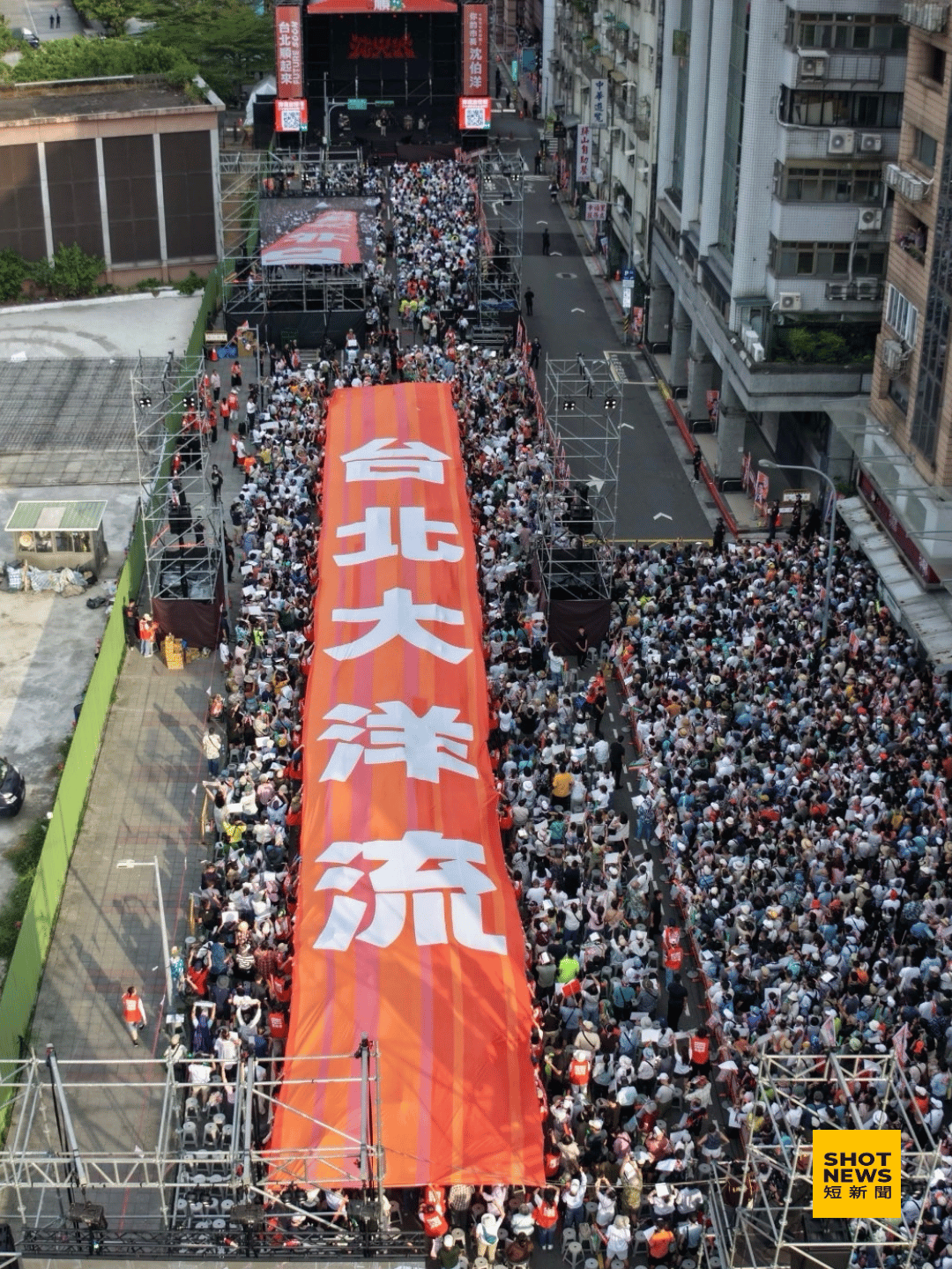 萬人共同傳遞「台北大洋流」巨型布條。(沈伯洋辦公室提供)