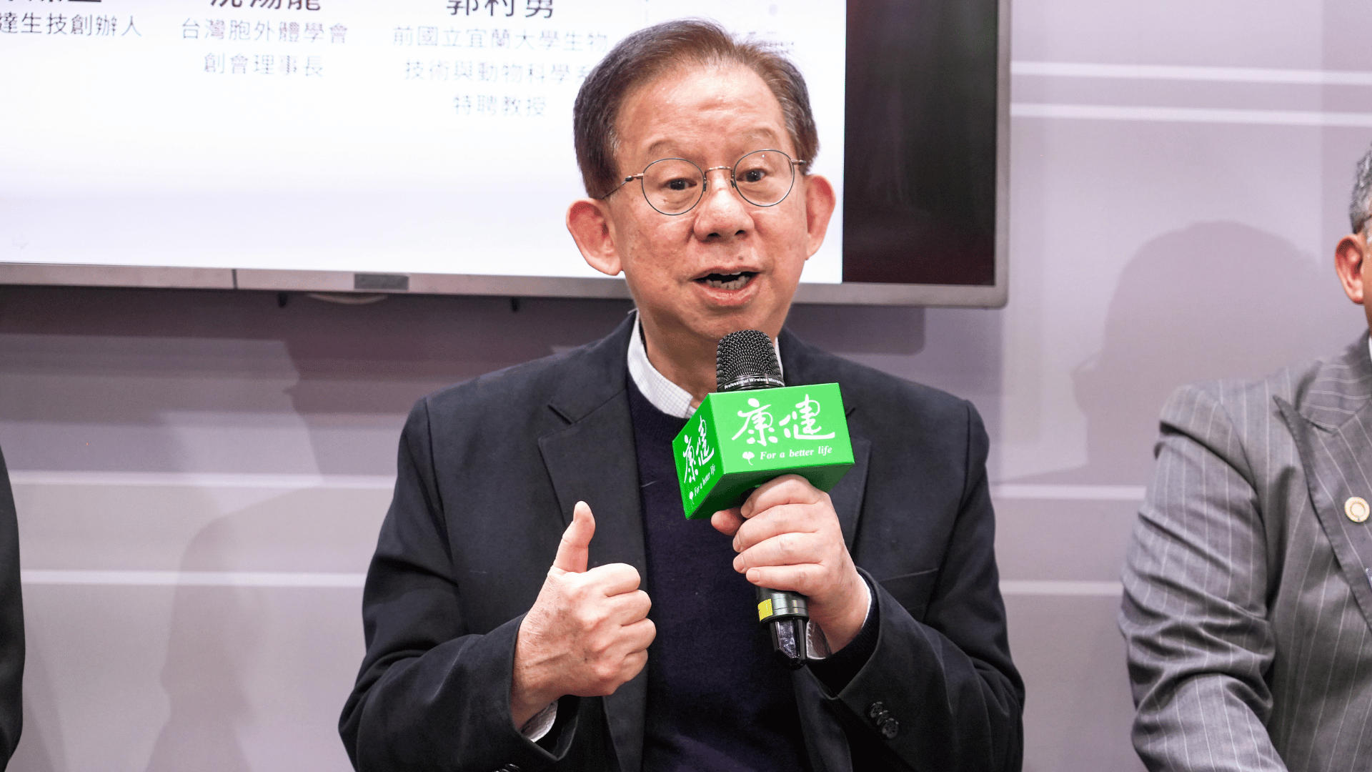 陳燦堅談外泌體:AI加持與人才將成全球關