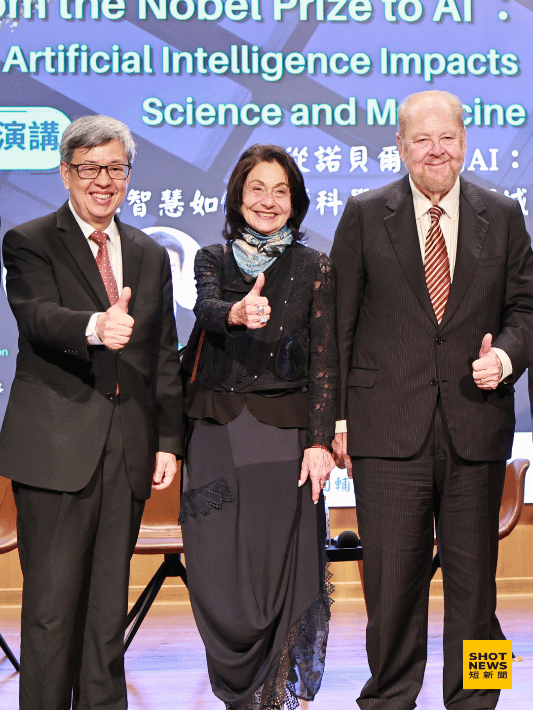 輔大百年校慶 諾貝爾得主、陳建仁共襄盛舉