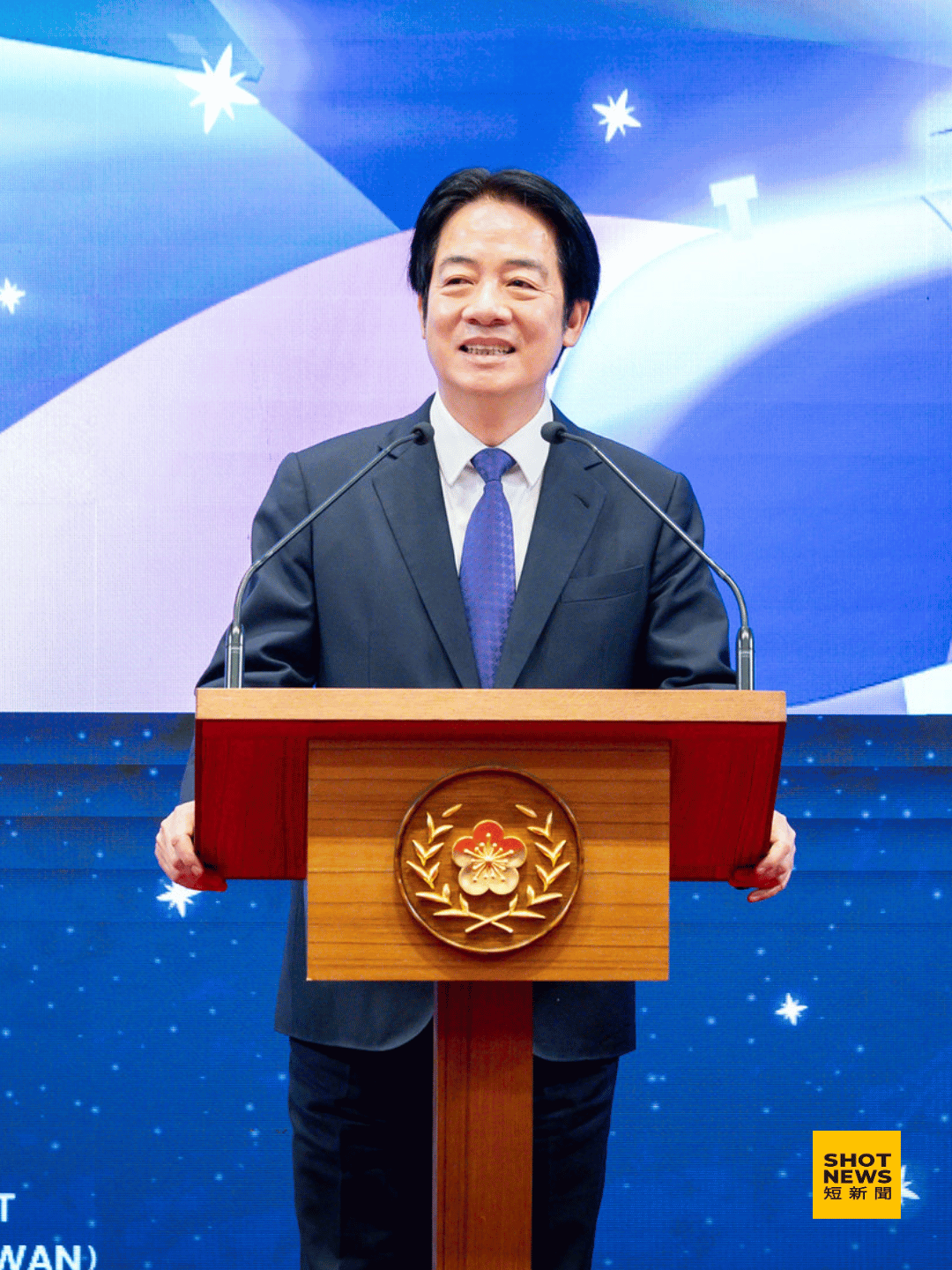 台美經濟對話 總統賴清德親揭三大戰略