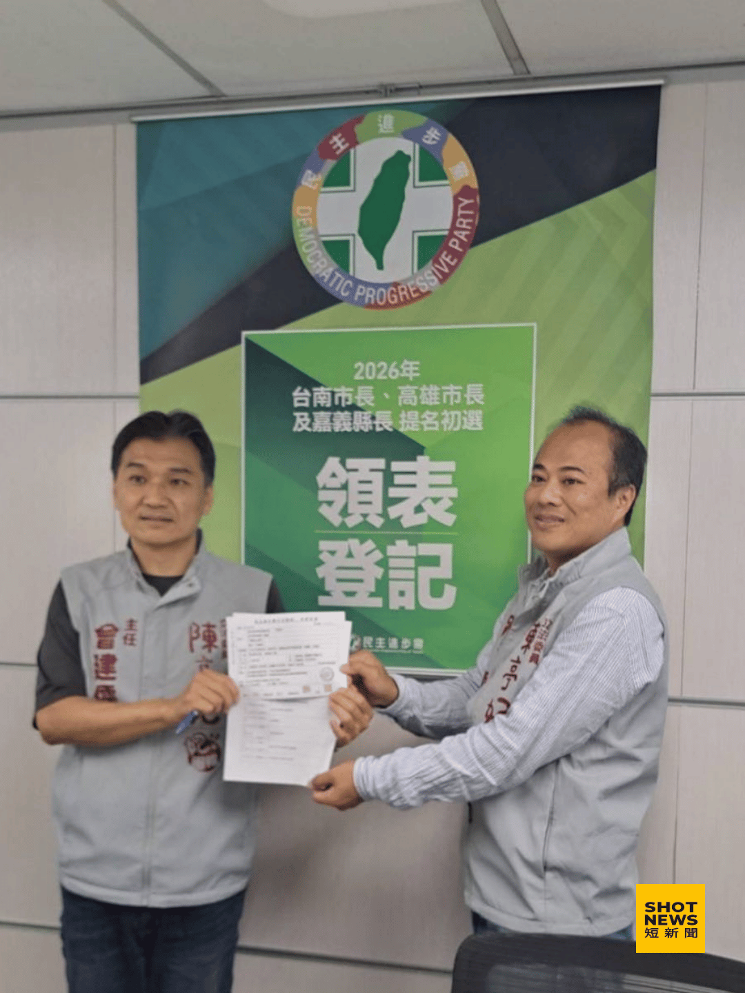 颱風天陳亭妃顧台南 由幕僚代為登記初選