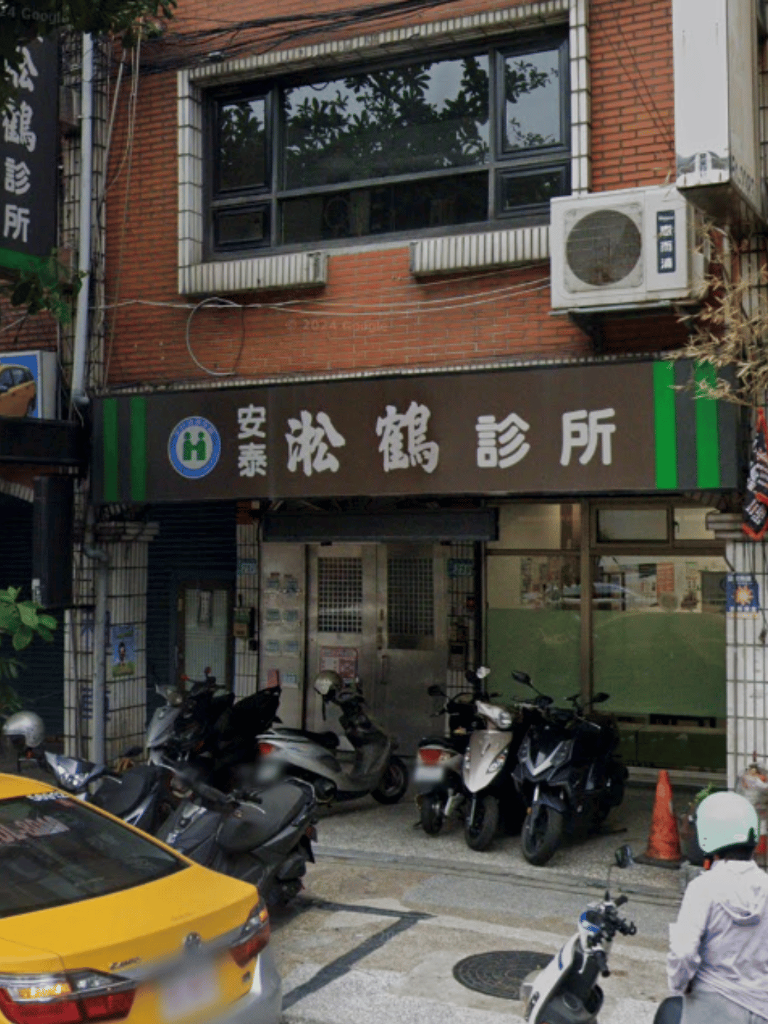 針頭重複使用取藥!板橋診所爆急性C肝群聚