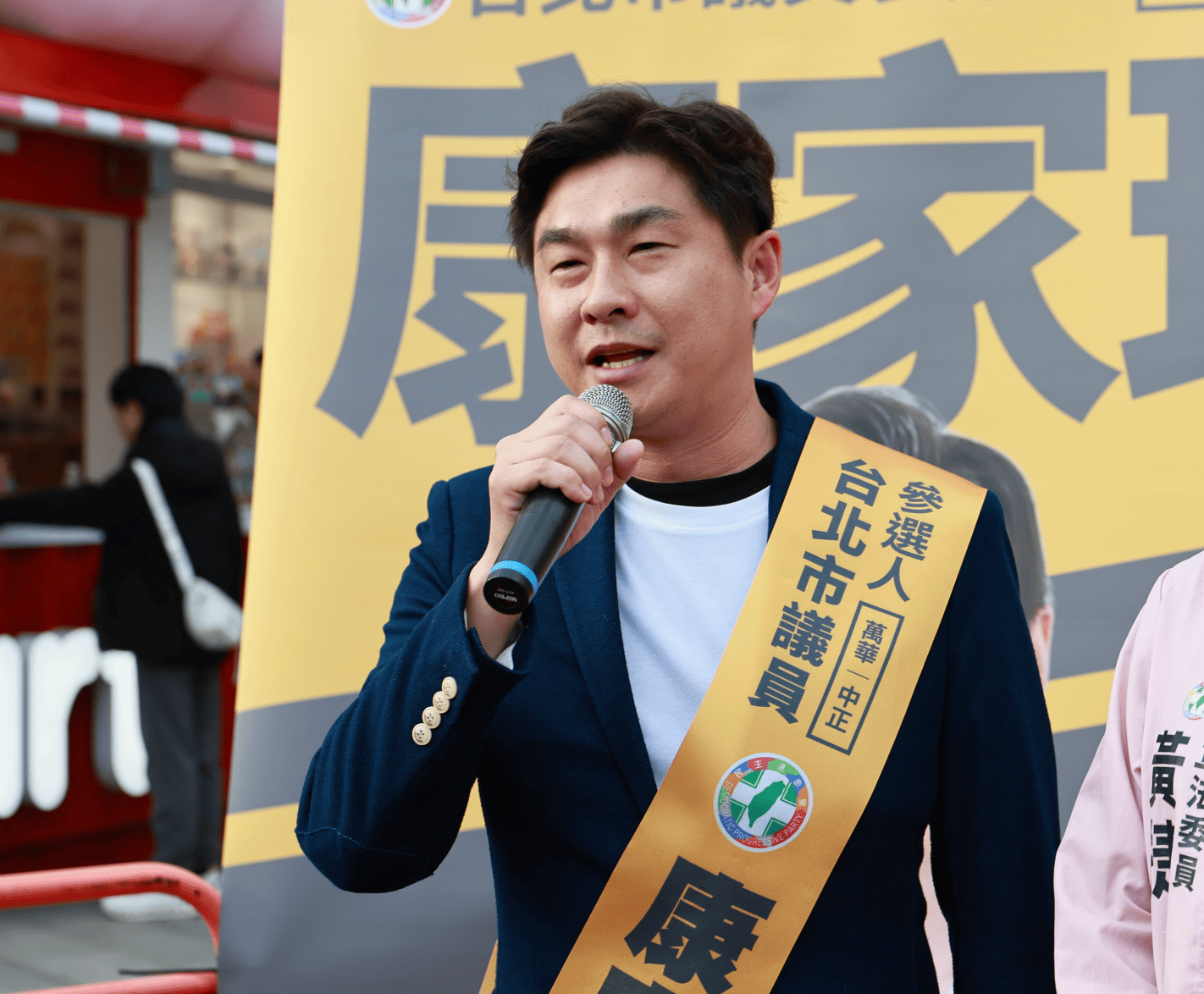 蔣萬安執意赴上海 康家瑋：棄市民於不顧