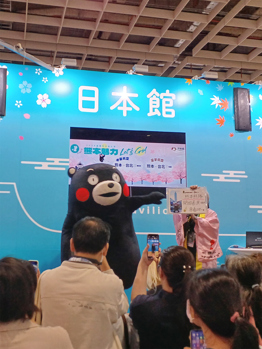 日本控必看！史上最強日本館ITF旅展登場