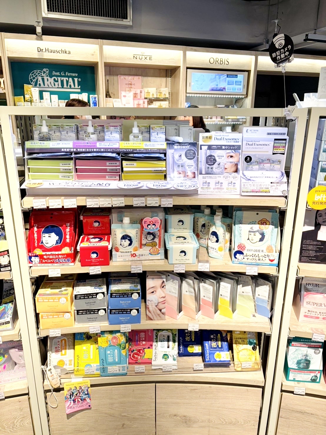 KC SKIN系列產品自 3 月 13 日新增 39 間 LOFT 門市上架，貨架第一排由左至右依序為KC SKIN單款精華液與面膜、抗皺護理眼霜、以及面膜組合。