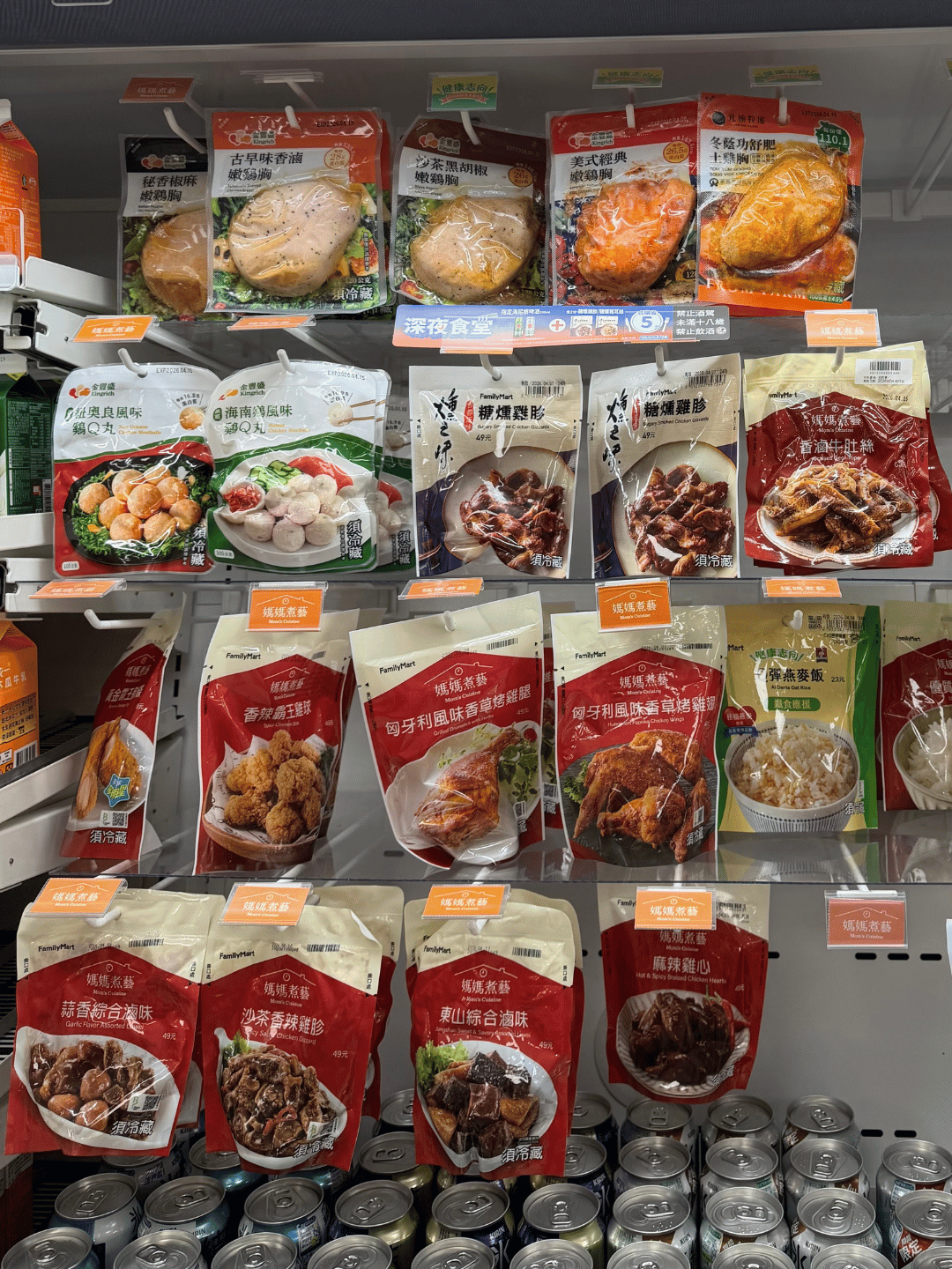 全家超商神人菜單！J人精準飲控法引熱議