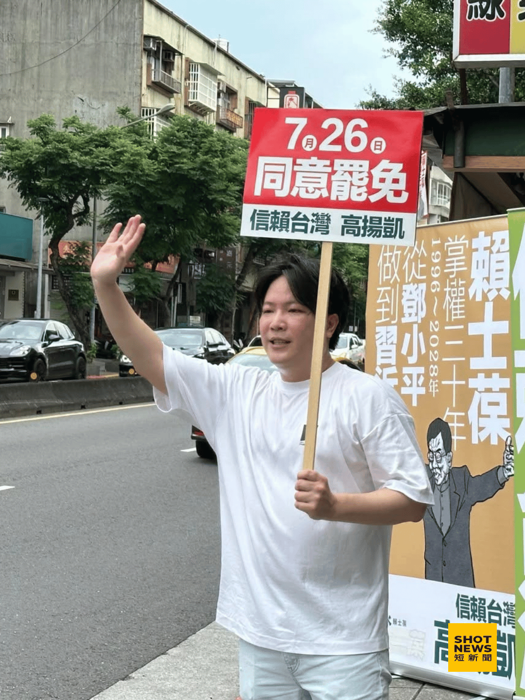 開啟地方新局 高揚凱籲文山人把握罷免契機
