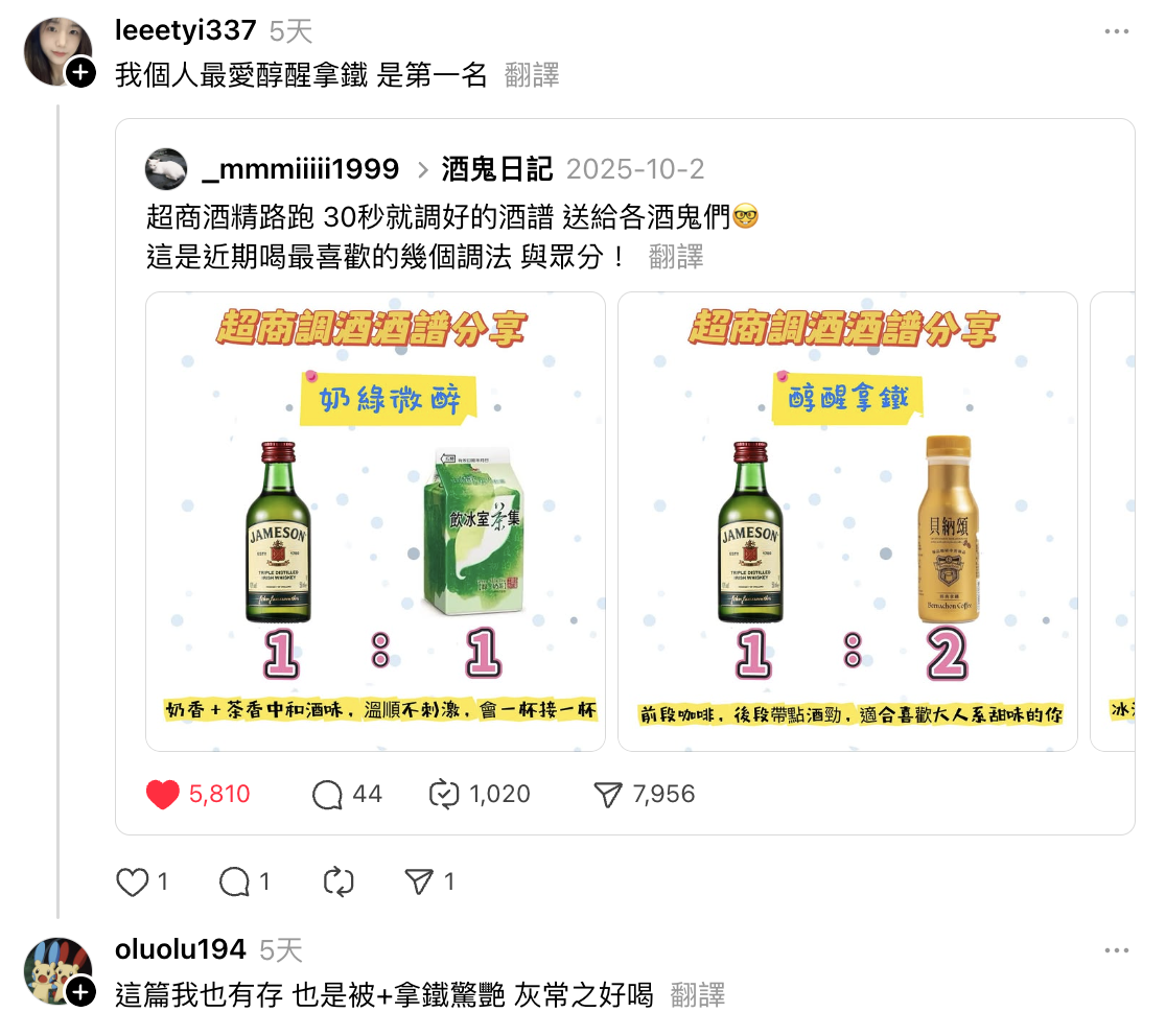近期 Threads 網友發起「我自行宣布」蓋樓文,引發討論。(圖/翻攝自Therads)