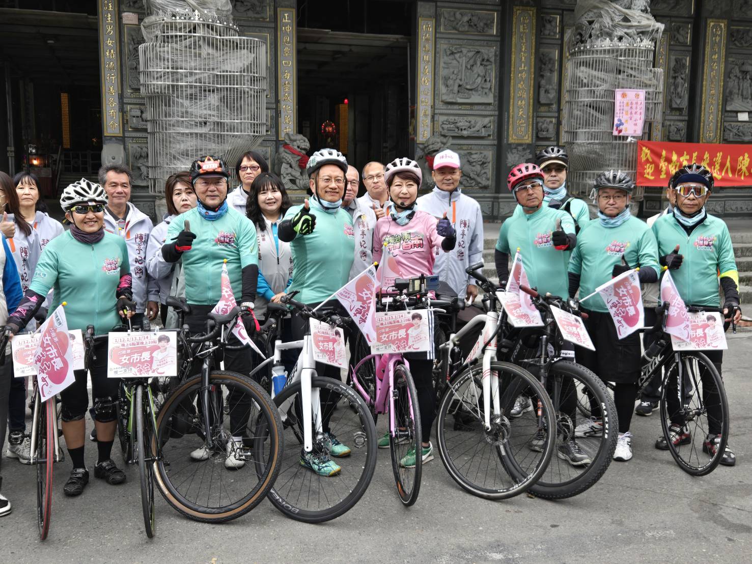 賴清德披彩帶 陳亭妃啟動感恩鐵馬行