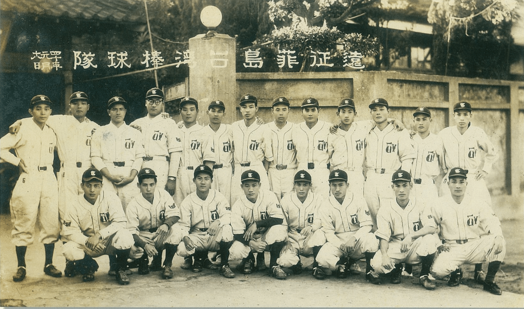 〈1951年台灣聯隊〉，收錄於《旋動歲月-台灣棒球百年史》（圖：黃國洲老師提供）